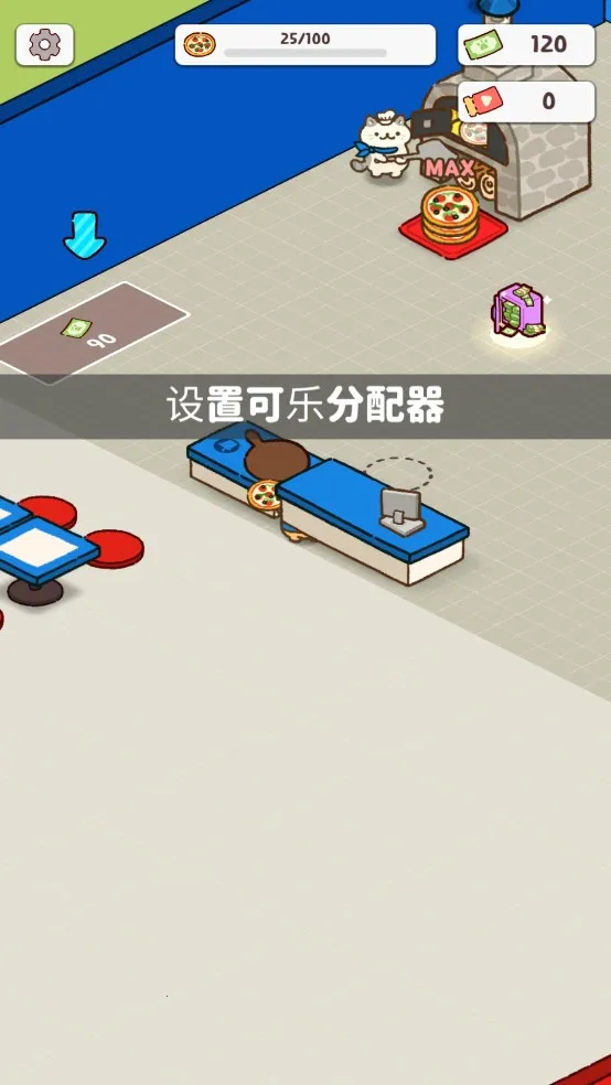 ����è���İ���Ϸ�淨3