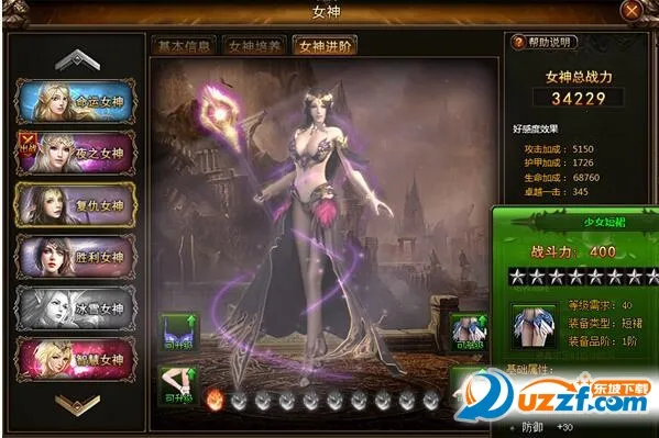 Ů�����(������Ů��Ϸ)