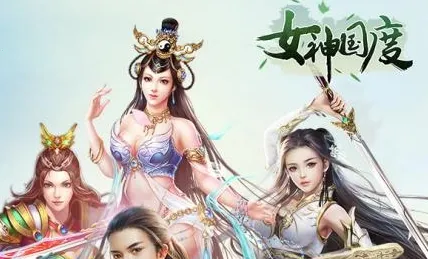 Ů�����(������Ů��Ϸ)