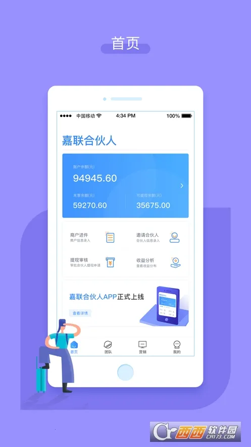 �����ϻ���2026�ٷ����°汾