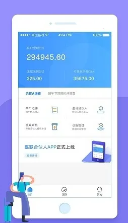 �����ϻ���2026�ٷ����°汾