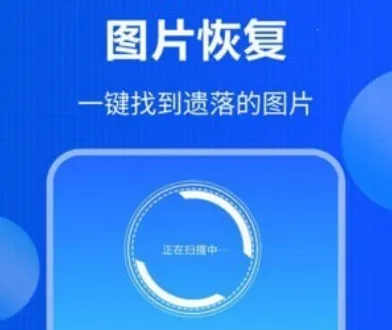 误删数据恢复(手机数据恢复工具) 误删数据恢复(手机数据恢复工具)