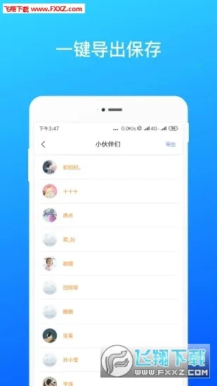 误删数据恢复(手机数据恢复工具) 误删数据恢复(手机数据恢复工具)