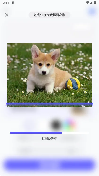 佐糖(手机修图工具) 佐糖(手机修图工具)