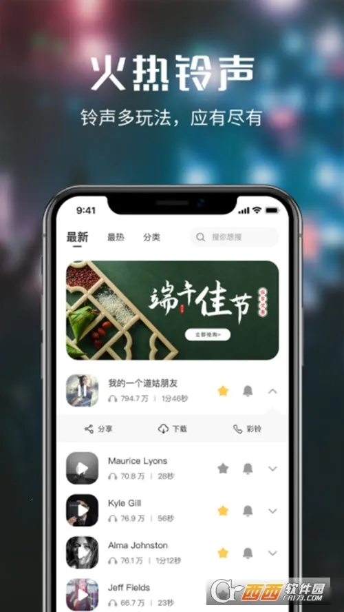 �������������2026���°汾