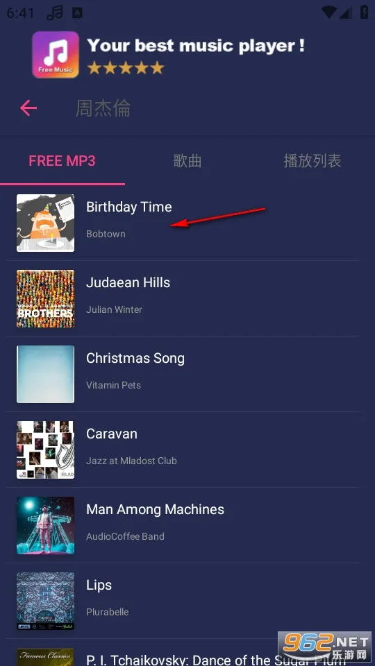 Free Music(酷听音乐播放器) Free Music(酷听音乐播放器)