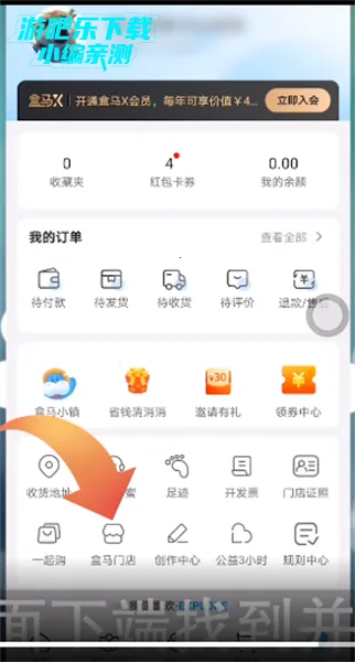 剑舞乾坤最新手机版 剑舞乾坤最新手机版