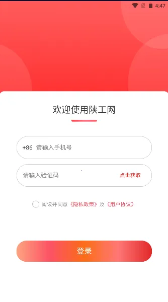 �¹���(ְ����Ѷƽ̨)