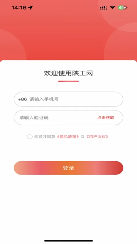 �¹���(ְ����Ѷƽ̨)