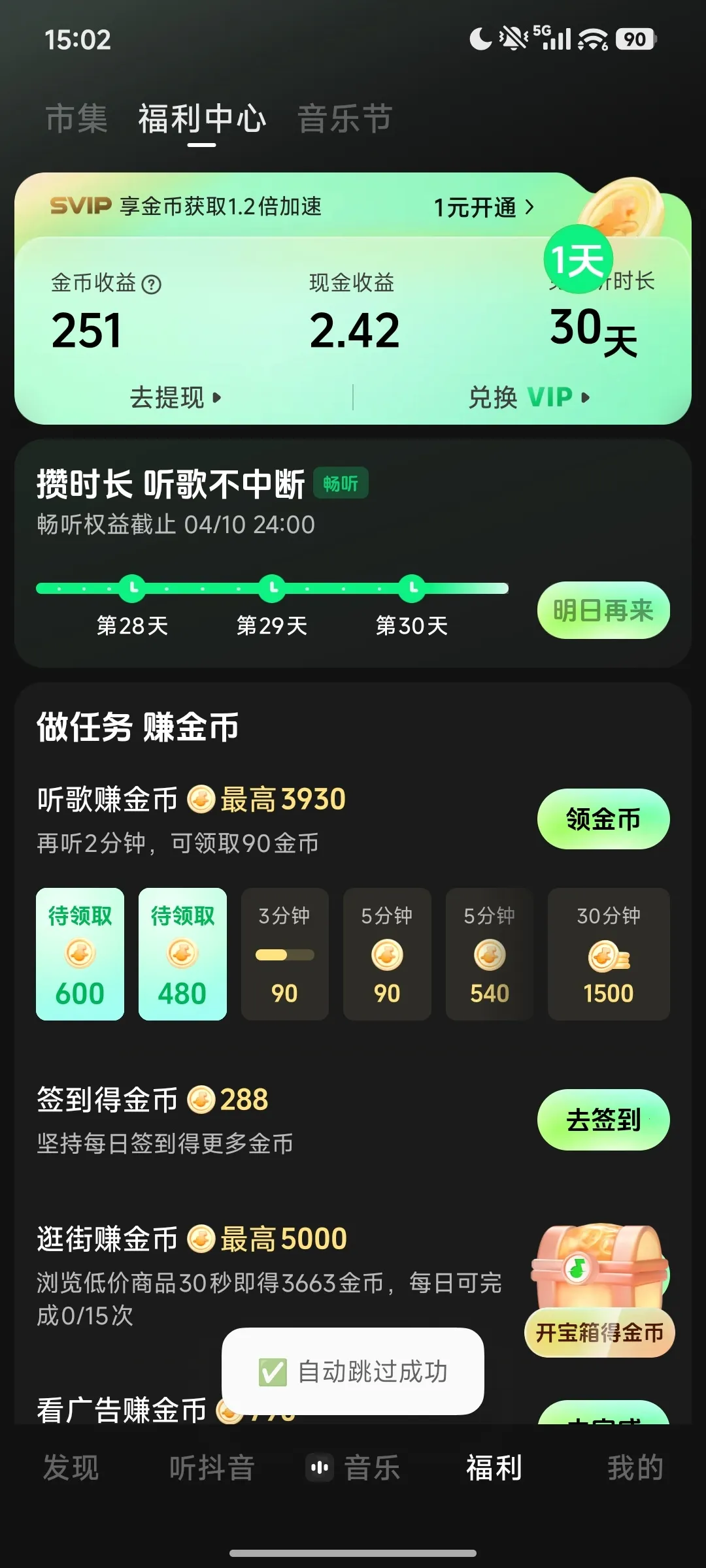 ����ģ��2026���ذ�װ