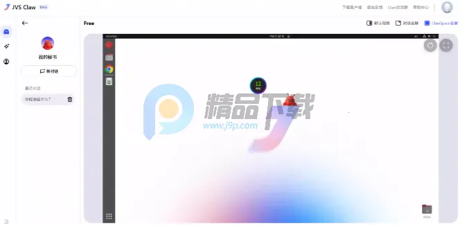 ������JVS Claw��Ϻ2026�ٷ�����