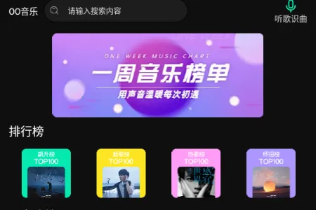 OO����2026���ذ�װ