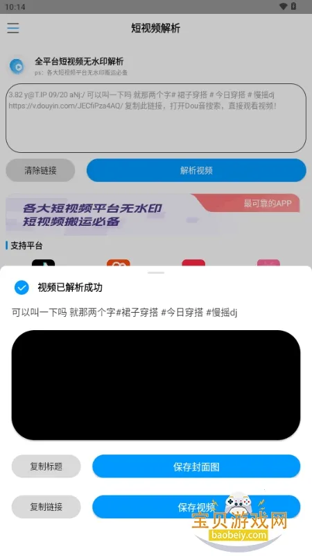 ����ˮӡ2026�ٷ����°汾