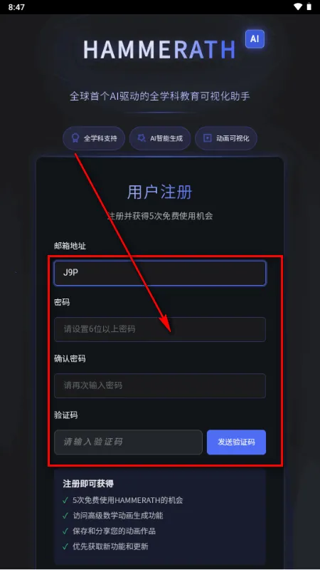 HAMMERATH��׿���ֻ���