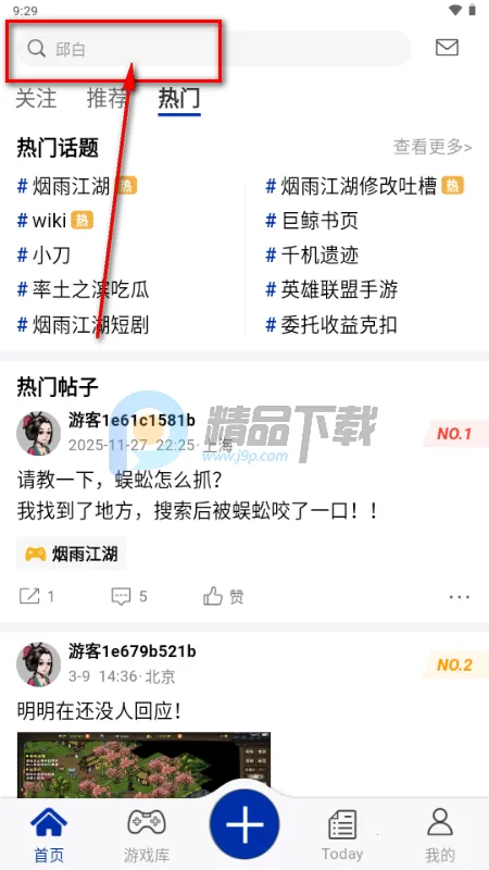 С�������꽭����Ϸ����