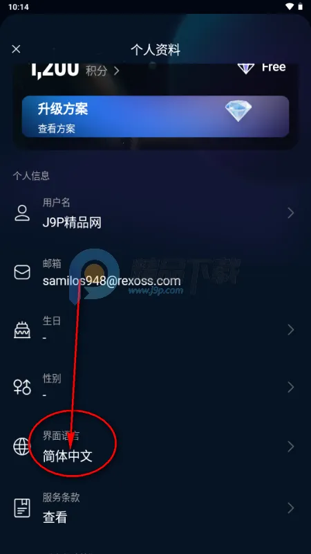 Echo AI���찲׿���ֻ���