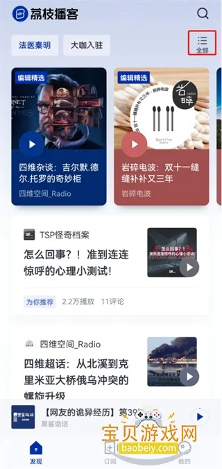 ���ʹ�ʦ2026���°汾