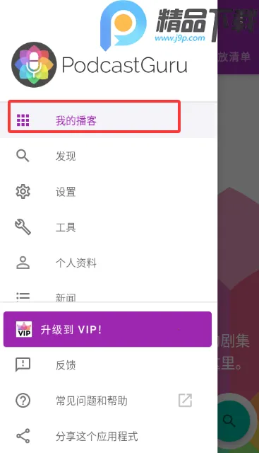 ���ʹ�ʦ2026���°汾