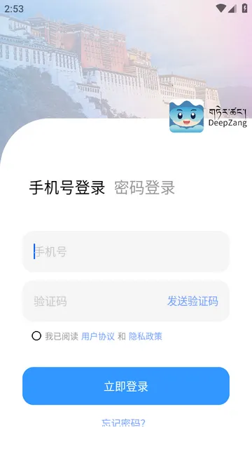 DeepZang�����ٷ���