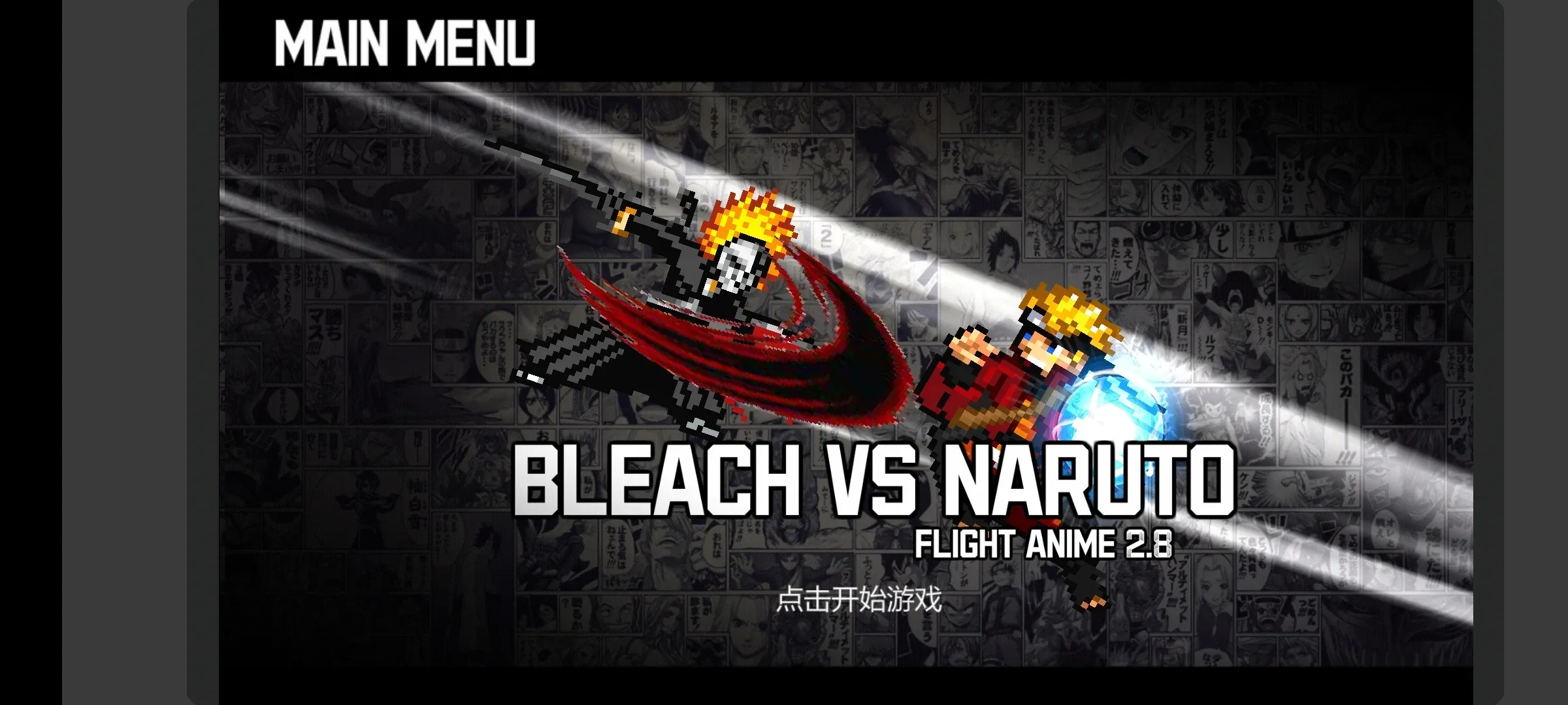 BVNȫ�������հ�2026���ذ�װ