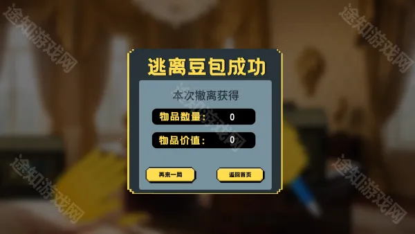 ���붹����Ϸ