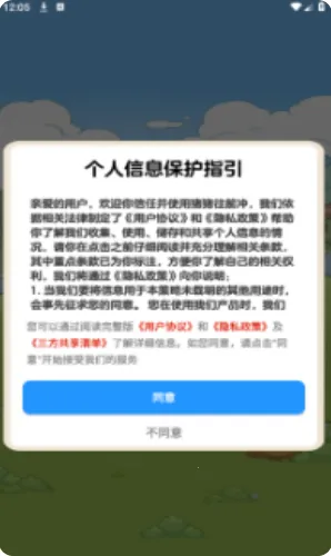 ������ǰ��(�򵥺���ϲ���Ϸ)