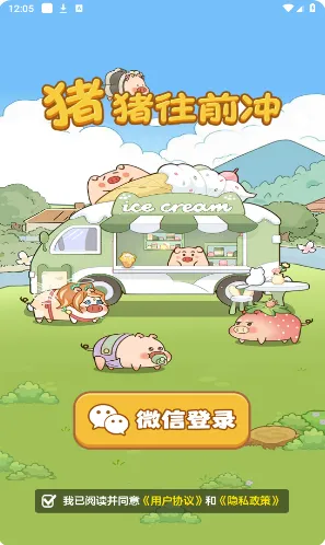 ������ǰ��(�򵥺���ϲ���Ϸ)