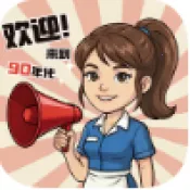 С����������2026�ٷ�����v1.1.2 ��Ѱ�