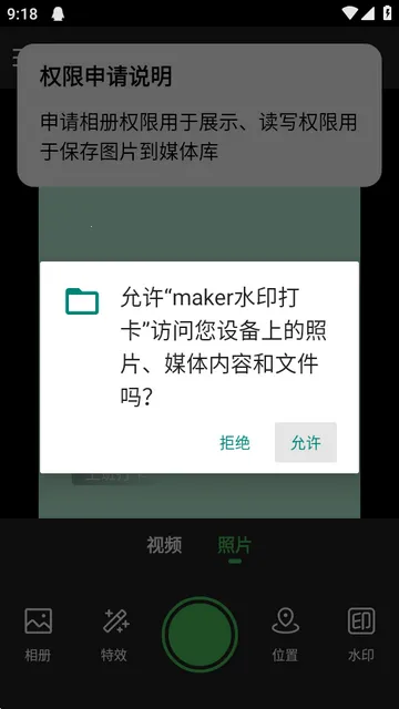 makerˮӡ��app