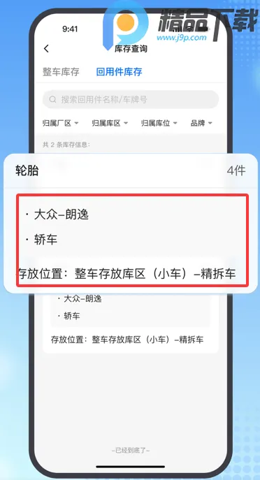 ���ϱ����ϳ����չ���ϵͳ(���ϳ���������)