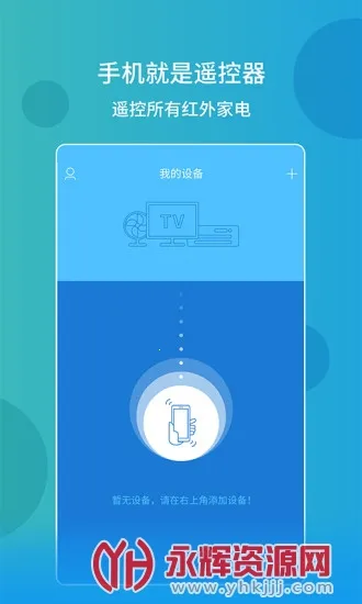 ���ܿյ�ң�����(���ܼҵ����)