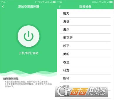 ���ܿյ�ң�����(���ܼҵ����)