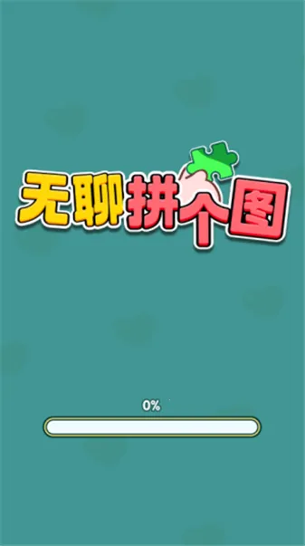 ����ƴ��ͼ�����ֻ���