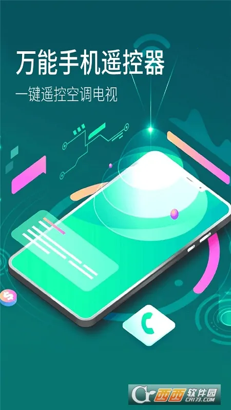 ң��������(�ֻ�����ң����)