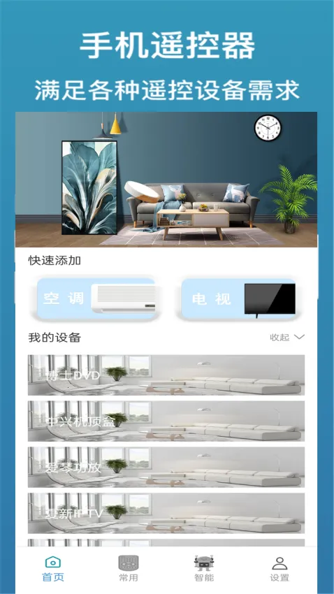 ң��������(�ֻ�����ң����)