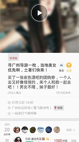 ����İԼ(ͬ�ǽ���ƽ̨)