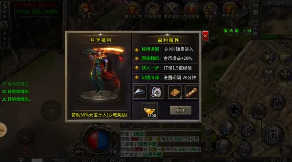 ѪսԪ��2026�ٷ�����