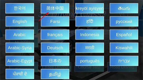 3D��ʻ��(��ʻģ����Ϸ)