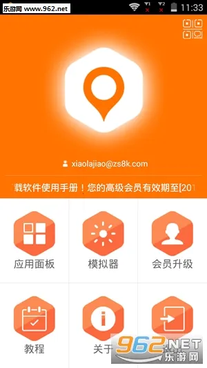 ��λģ����(λ��ˮӡ�༭����)