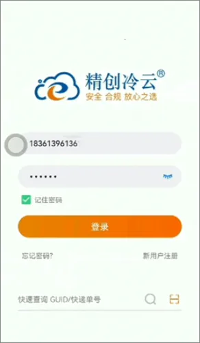 ��������(�����豸����)