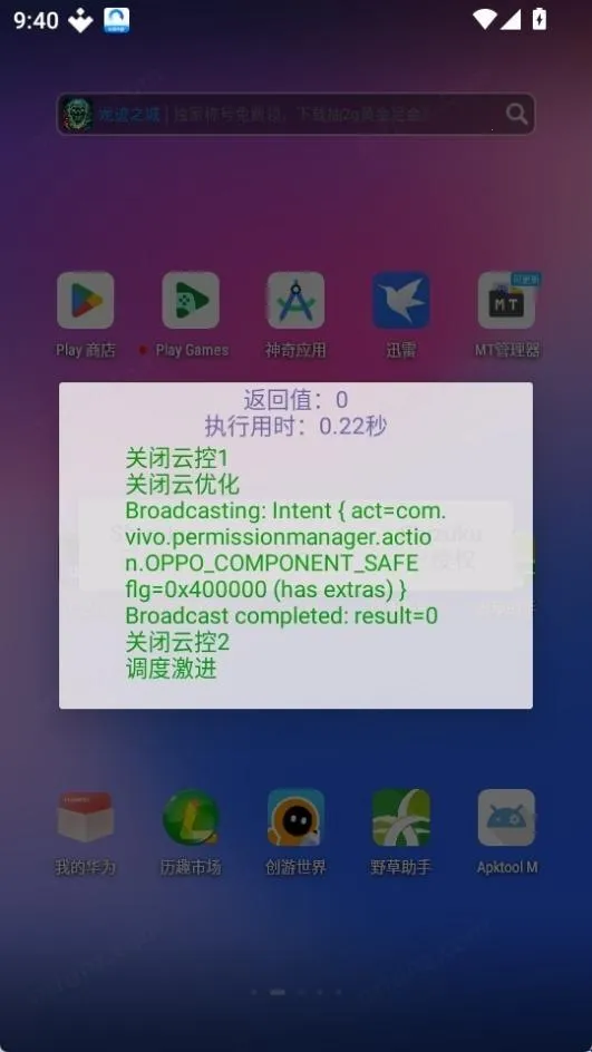 ȥ�¿��Ż�����(�ֻ��¿ع���)