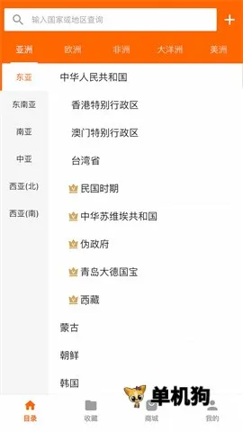 Ӳ���ղعܼ�(Ӳ���ղع���)