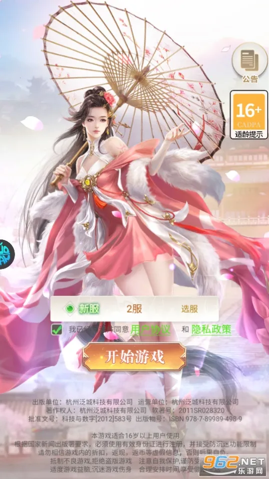 ����˫(�����һ���Ϸ)