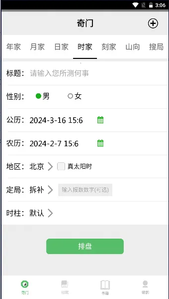 ��ʦ����(������������)