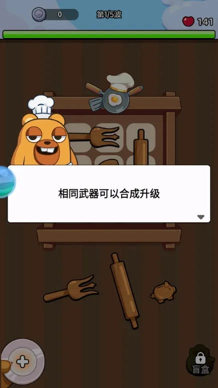 ��ʯӢ��(�߱���ְҵ��Ϸ)