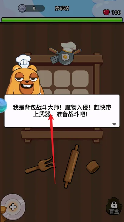 ��ʯӢ��(�߱���ְҵ��Ϸ)