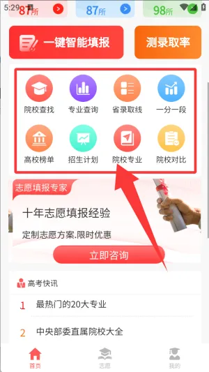 AI�߿�־Ըר��2026�ٷ����°汾