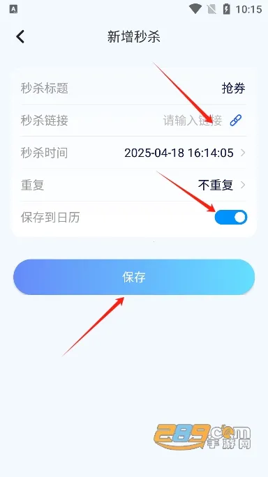 ���㱨ʱ(ʱ���������)