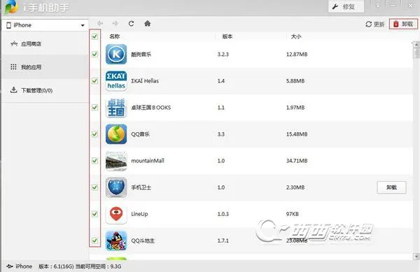 �����ְ�׿���ֻ���