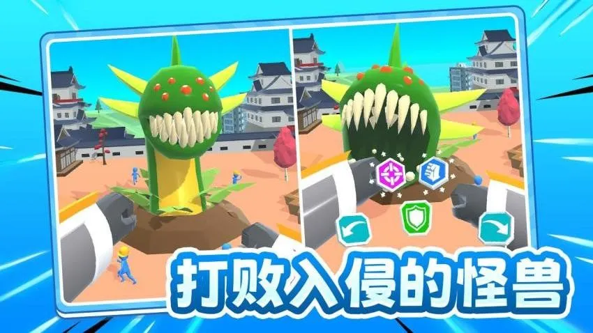 ��սС����2026���ذ�װ